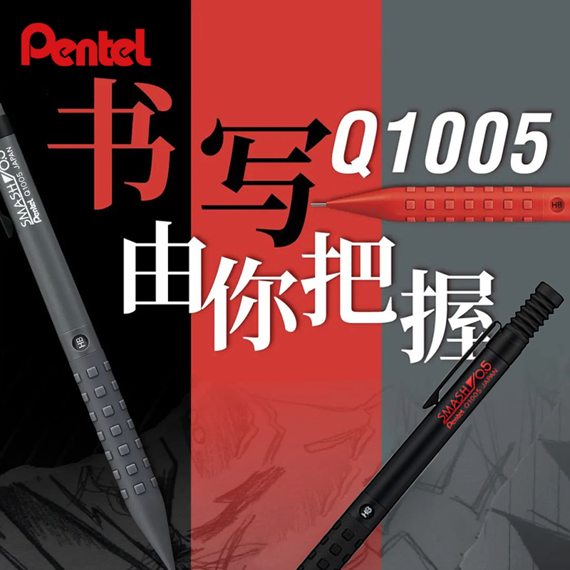 일본 펜텔 프리미엄 SMASH 금속 샤프 펜슬, Q10 - Pentel Pen Energel 리뷰 및 가격