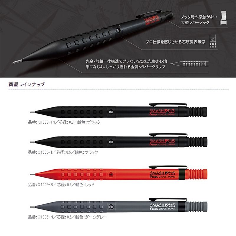 일본 펜텔 프리미엄 SMASH 금속 샤프 펜슬, Q10 - Pentel Pen Energel 리뷰 및 가격